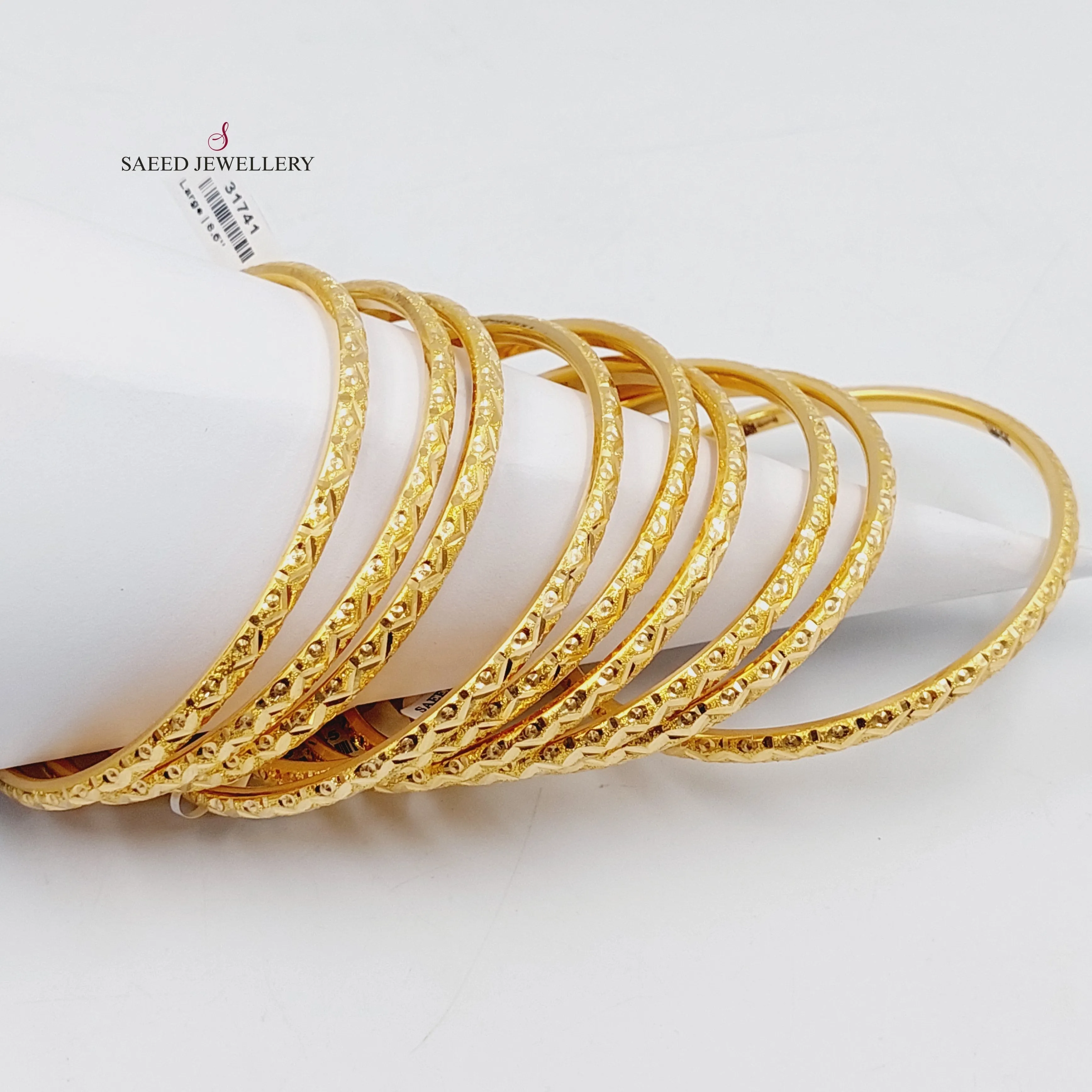 Beehive Bangle