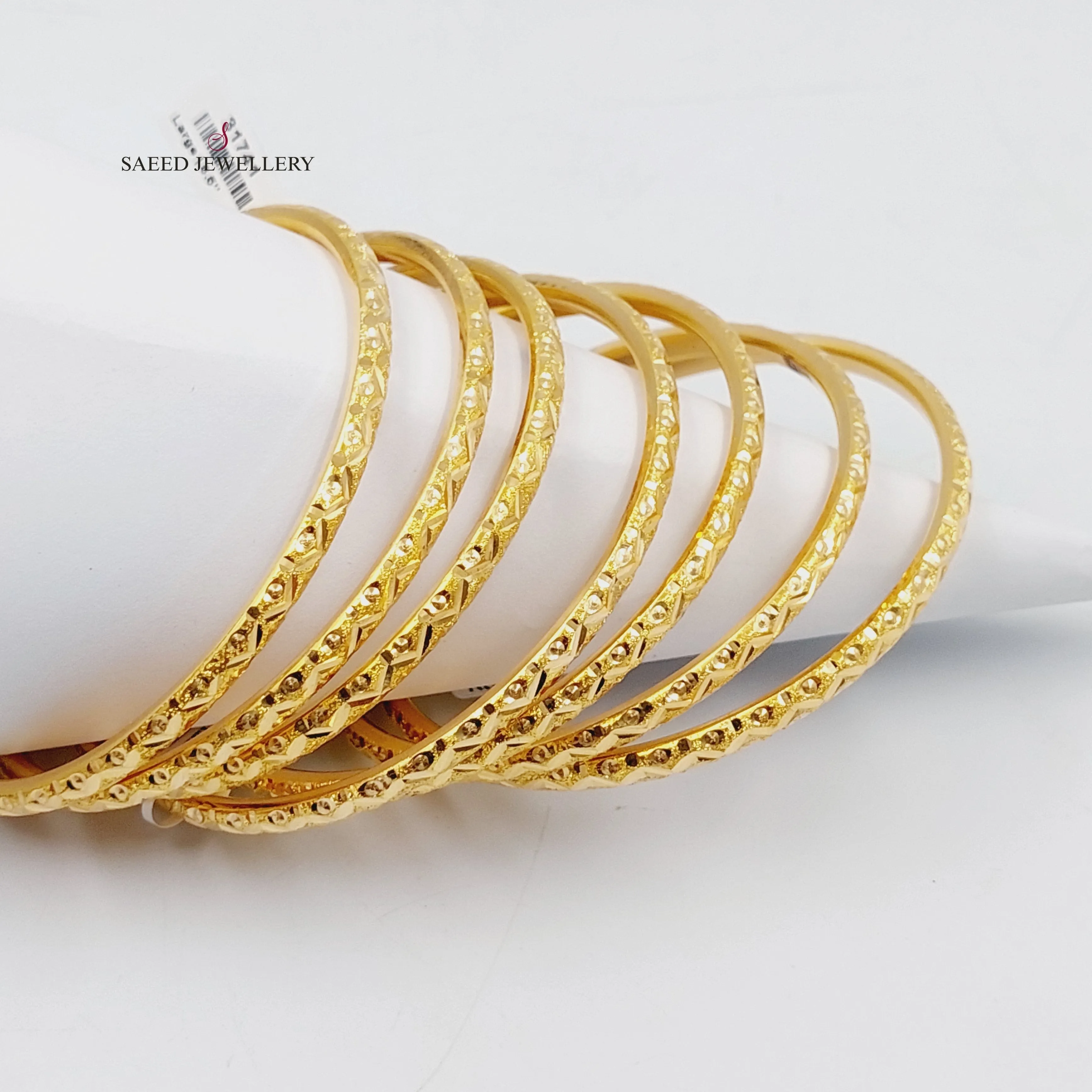 Beehive Bangle