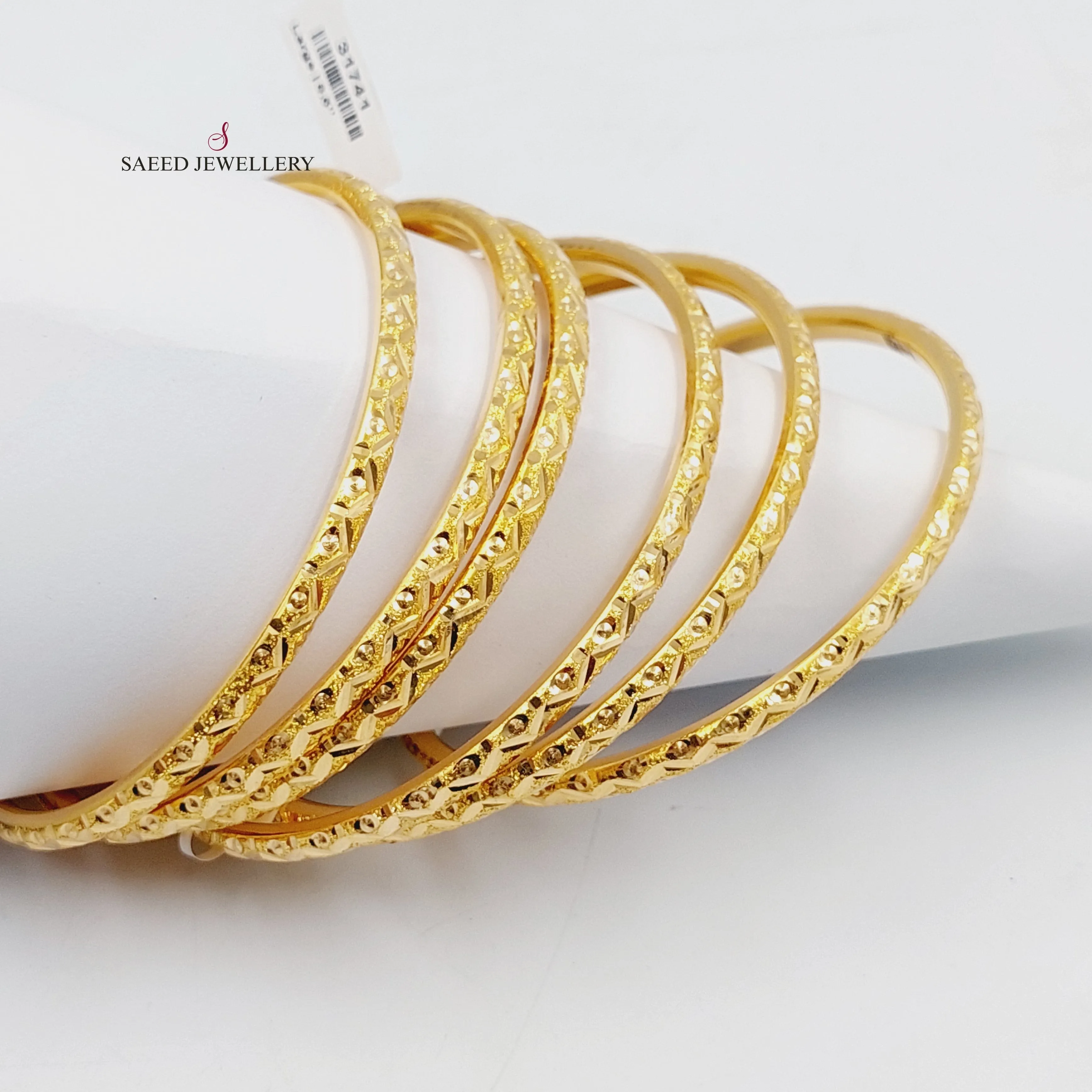 Beehive Bangle